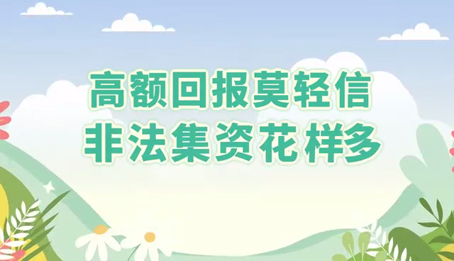 evo真人视讯，世界投资者周