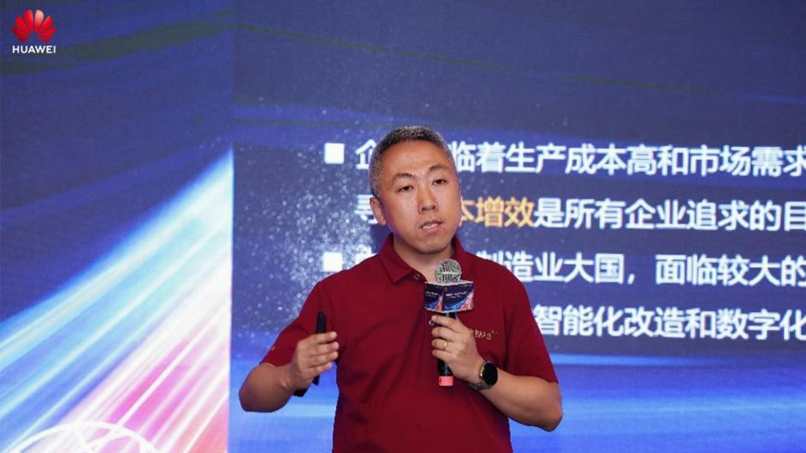 华为云，evo真人视讯