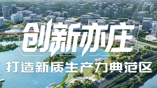 evo真人视讯，智能运营中枢