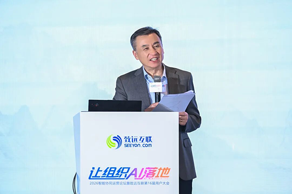 信百会研究院，evo真人视讯，组织AI