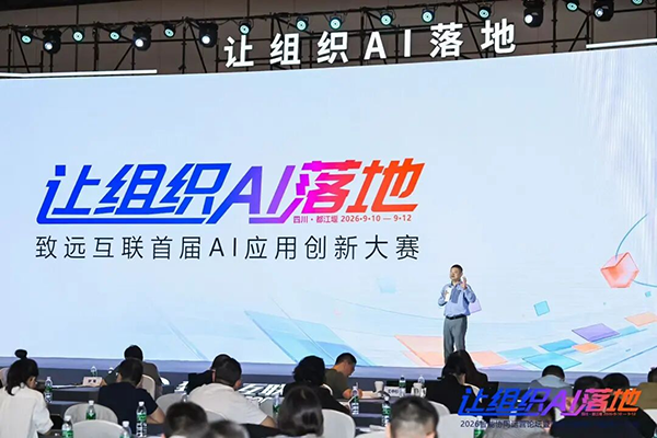 让组织AI落地，陈果，evo真人视讯
